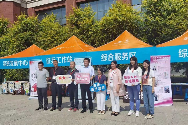 雷火竞技电竞网站