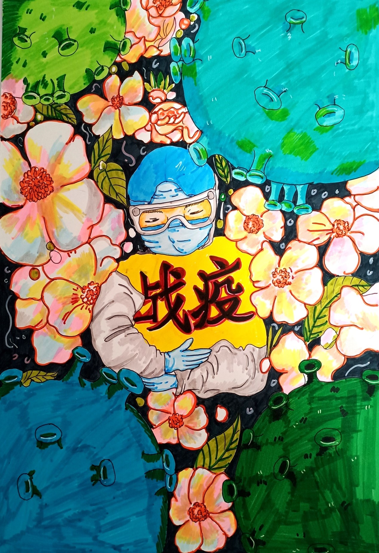雷火竞技电竞网站