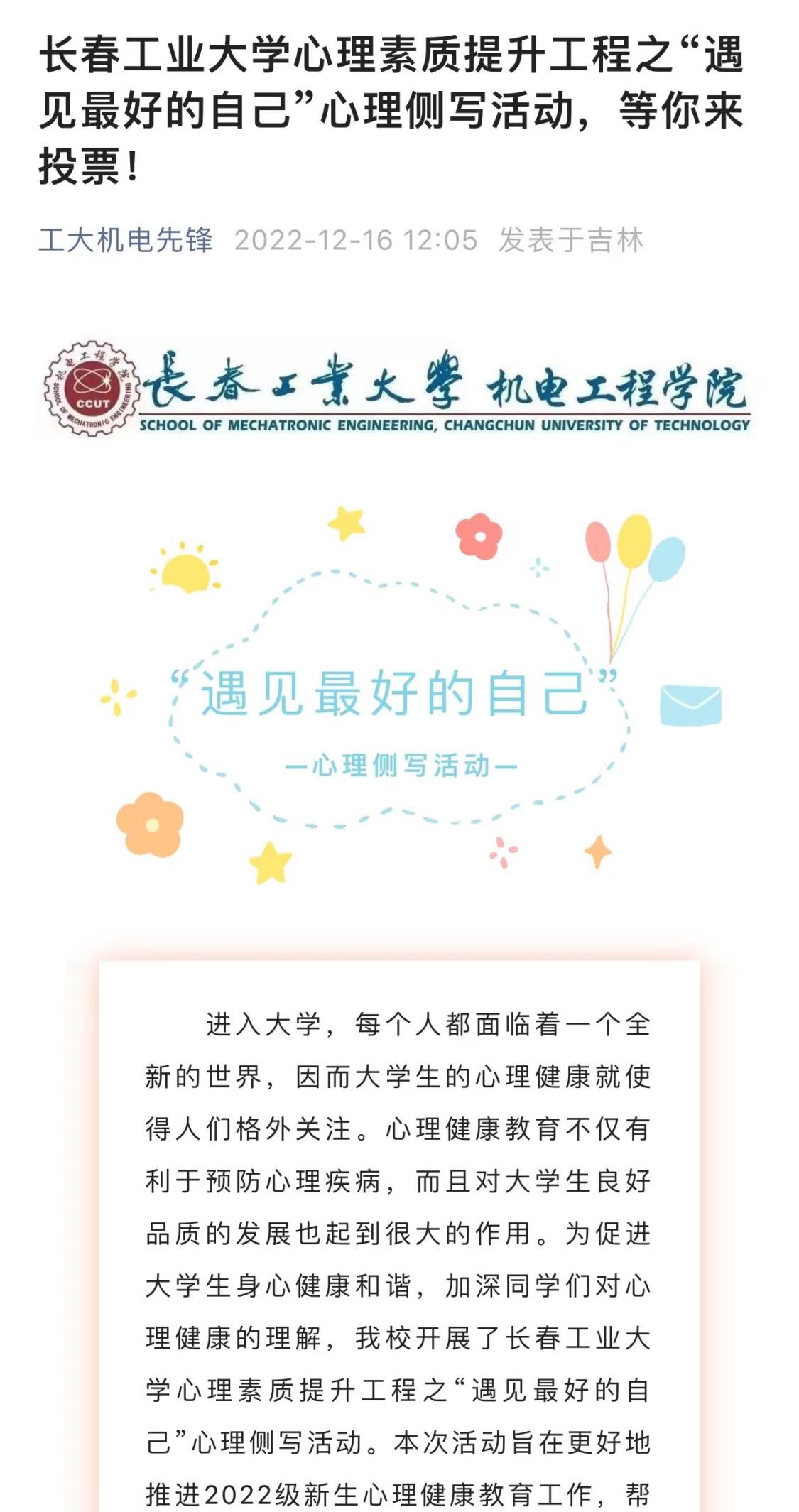 雷火竞技电竞网站