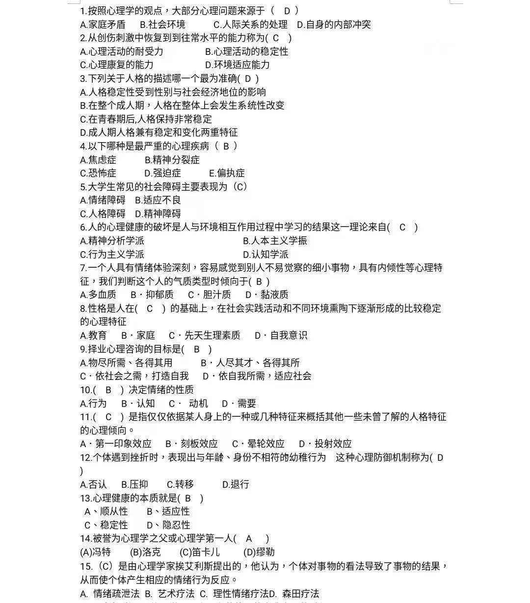 雷火竞技电竞网站