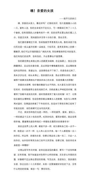 雷火竞技电竞网站