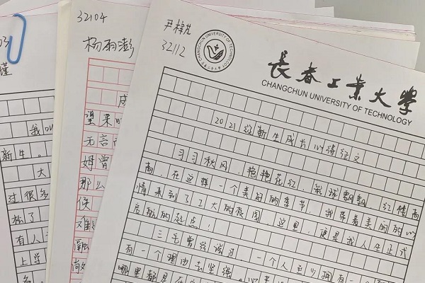 雷火竞技电竞网站