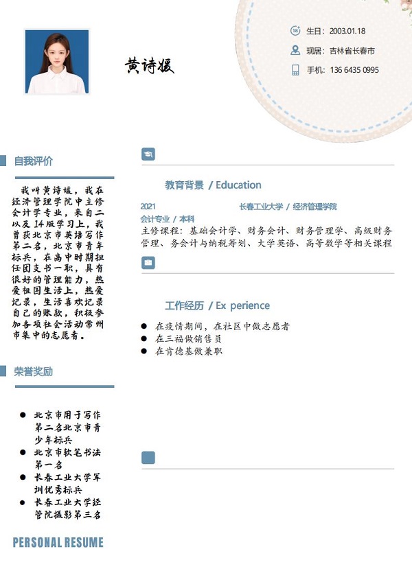 雷火竞技电竞网站