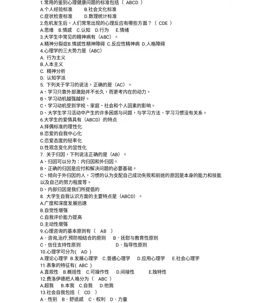雷火竞技电竞网站