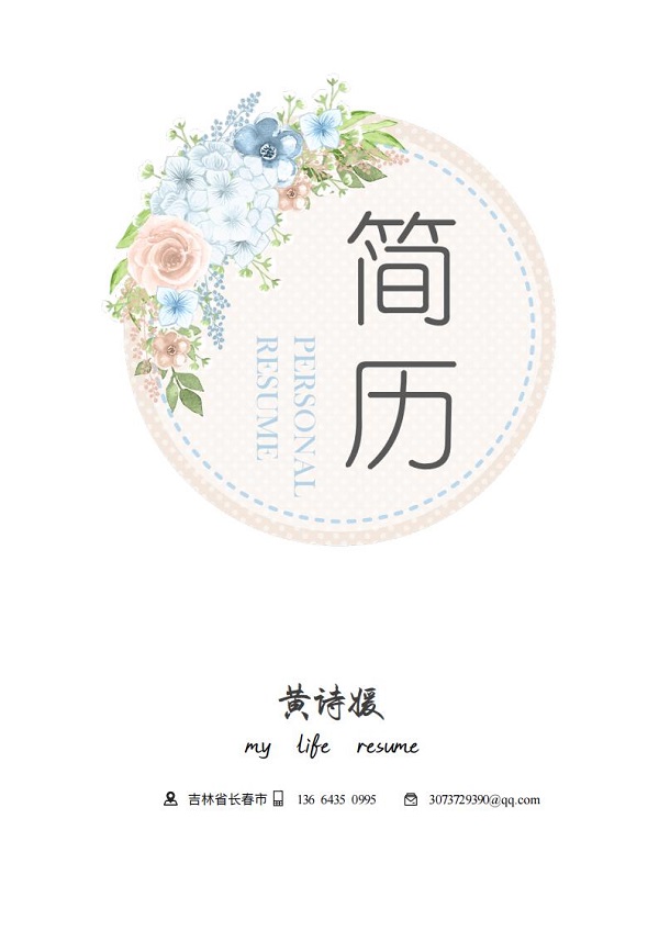 雷火竞技电竞网站