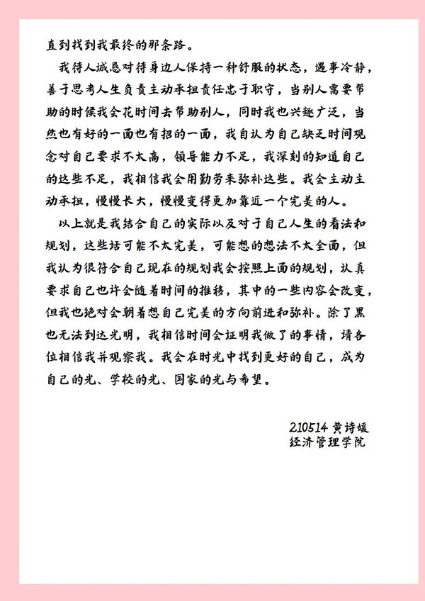 雷火竞技电竞网站