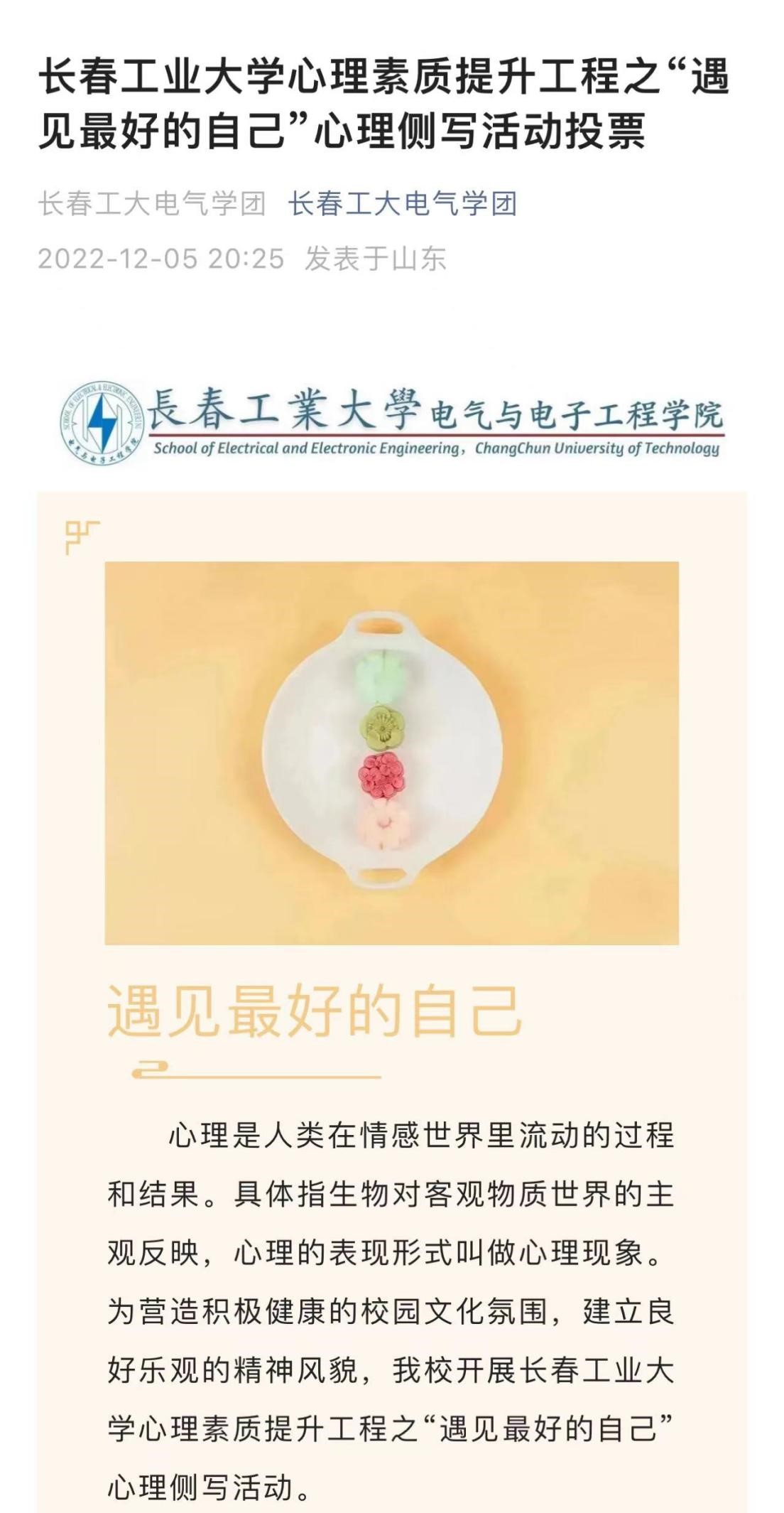 雷火竞技电竞网站