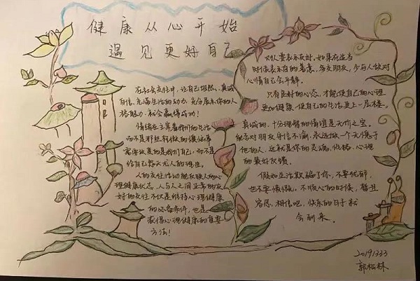 雷火竞技电竞网站
