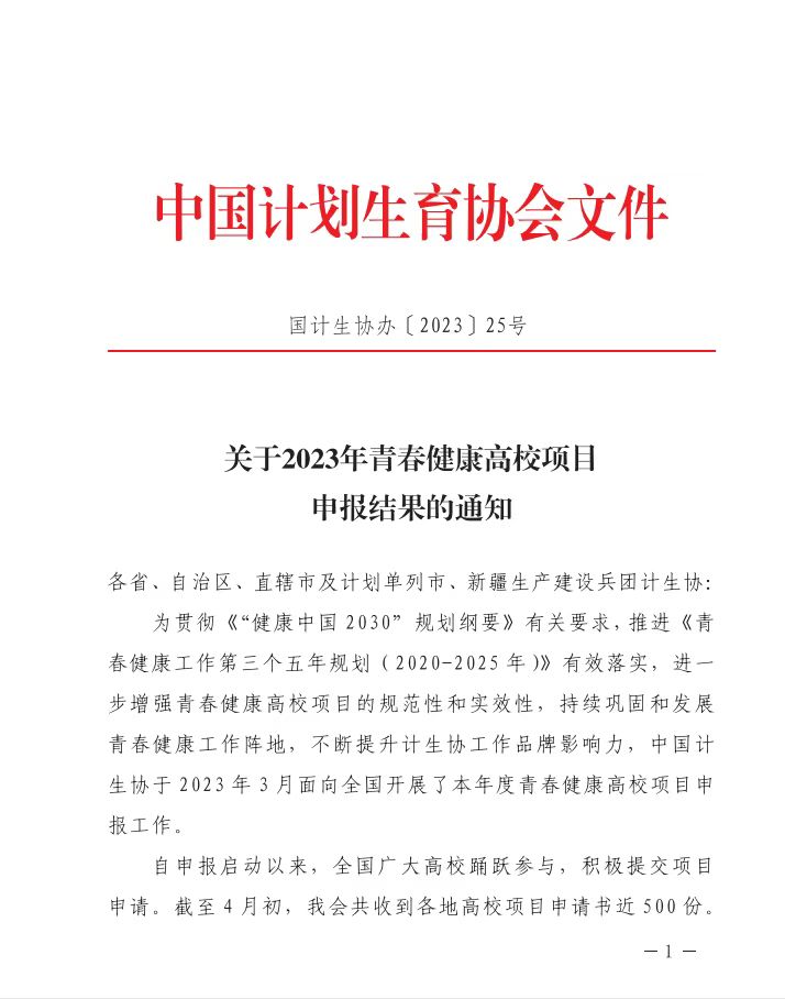 雷火竞技电竞网站
