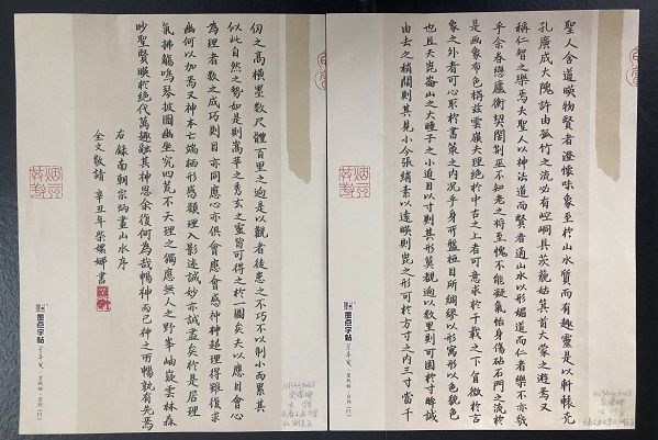 雷火竞技电竞网站