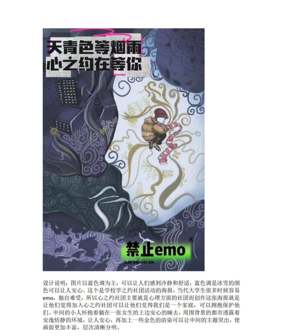 雷火竞技电竞网站