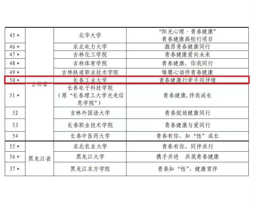 雷火竞技电竞网站